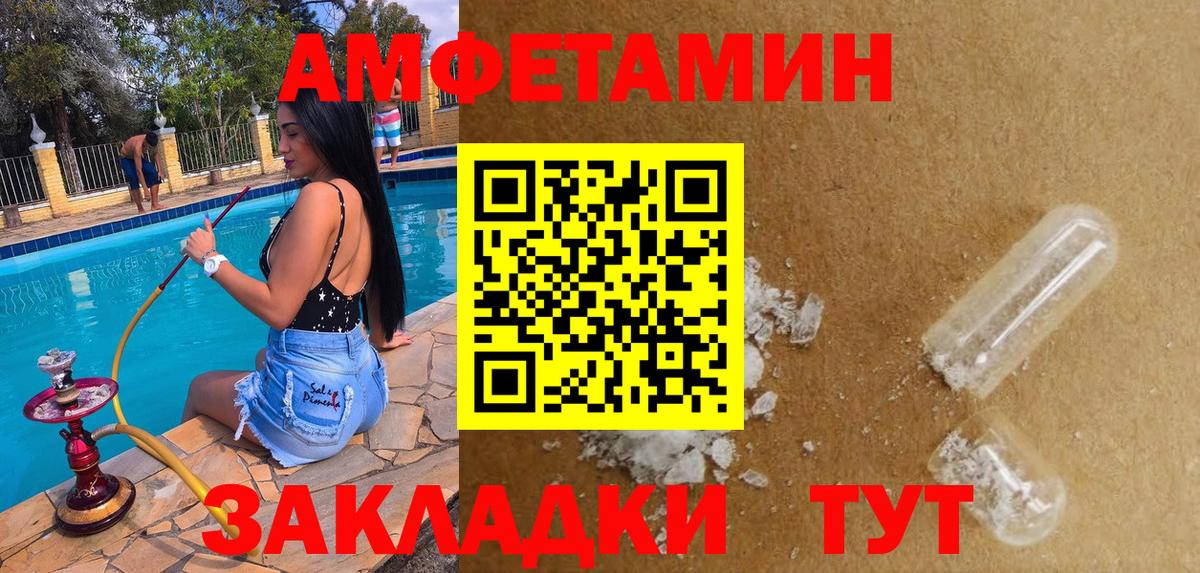 Гашиш  COCAIN  Вейп ТГК  Метадон  Луга  Меф кристаллы  Каннабис  Вход с VPN 