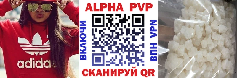 ОМГ ОМГ рабочий сайт  Луга  Alpha-PVP Crystall  купить наркотик 