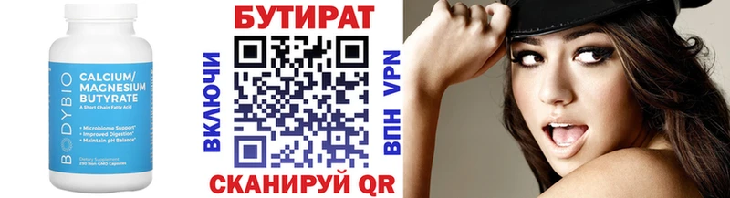 Бутират оксибутират площадка телеграм Луга