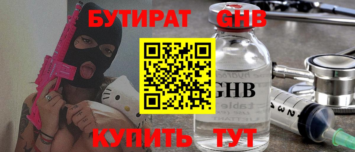NBOMe  Вход с VPN  КОКАИН  ГАШИШ  Метамфетамин  COCAIN  Мяу-Мяу  Луга  СОЛЬ CK 