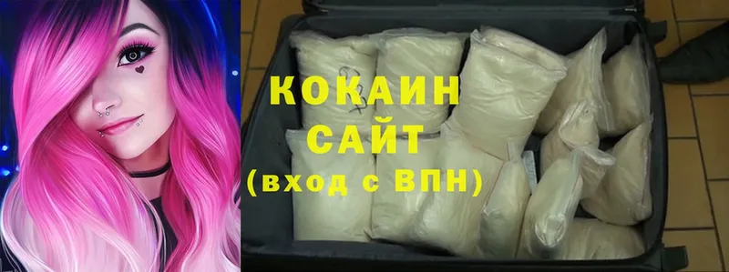 Cocaine 97%  Луга 