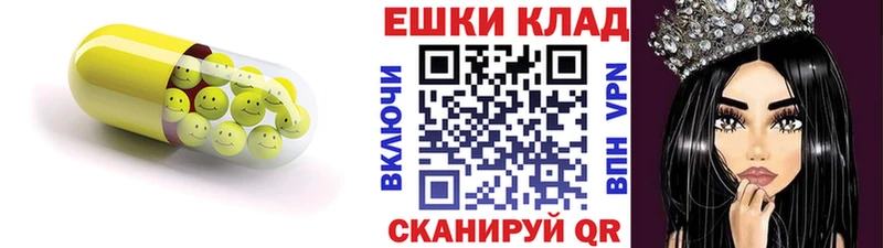 гидра ссылки  цена наркотик  Луга  Экстази XTC 