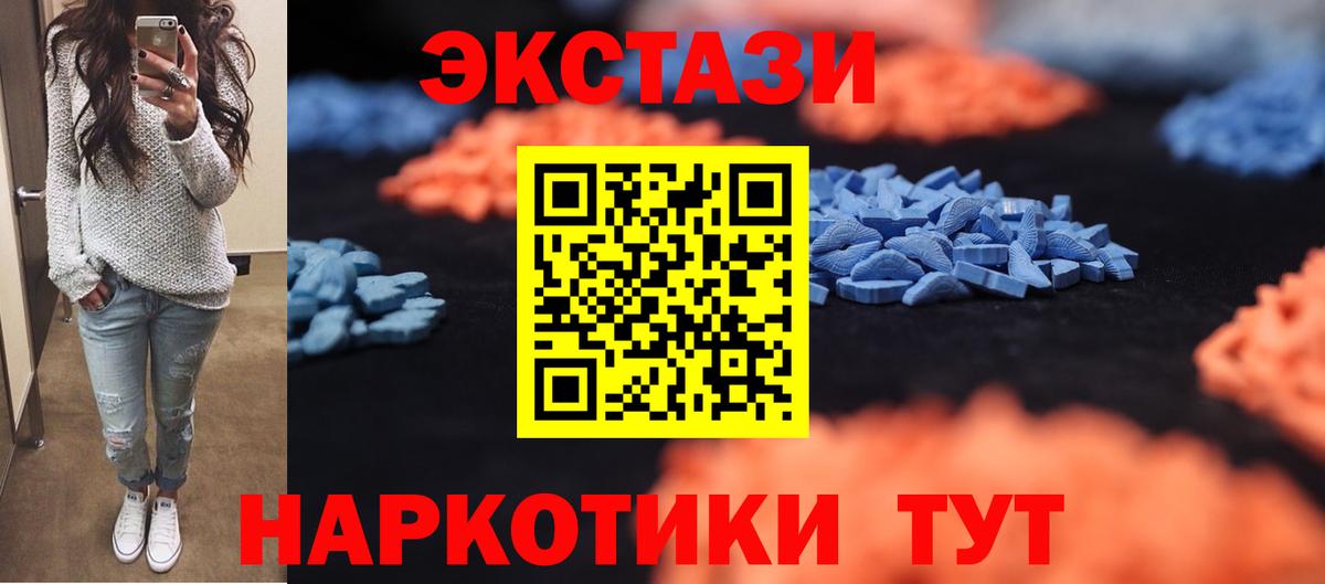 Луга  ЭКСТАЗИ  Экстази круглые  darknet какой сайт  ЭКСТАЗИ Punisher  Вход с VPN 