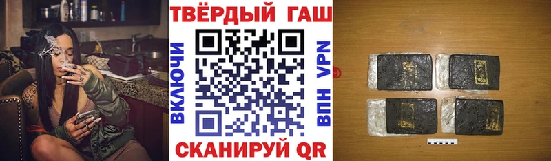 ГАШ Cannabis  Луга 
