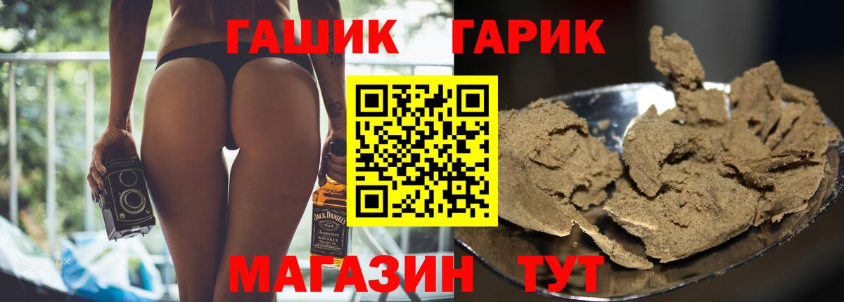 ГАШИШ ice o lator  Гашиш  Луга  Гашиш индика сатива 