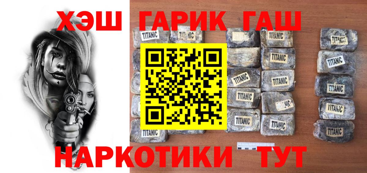 ГАШ Ice-O-Lator Луга