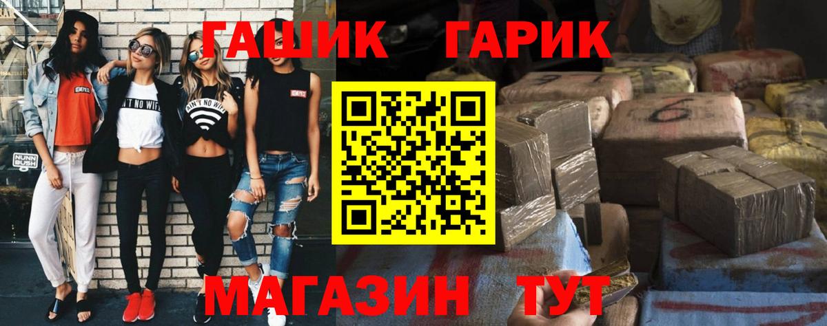 закладка  ГАШИШ Ice-O-Lator  Вход с VPN  Луга 