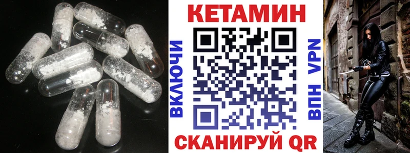 блэк спрут сайт  Луга  Кетамин VHQ 