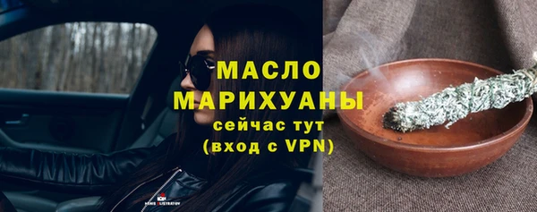 метамфетамин Заводоуковск