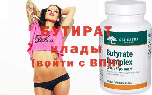 меф Михайловка