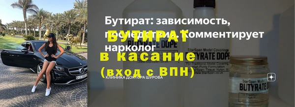 мефедрон Навашино