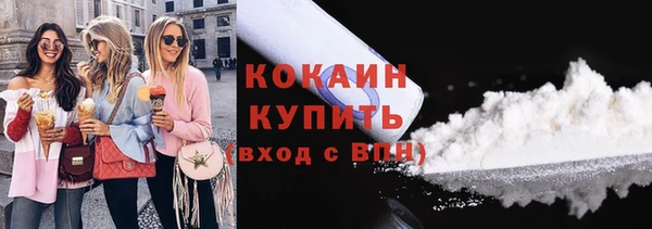 мдма Михайловск