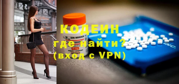 мефедрон Навашино