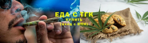 кристаллы Ельня