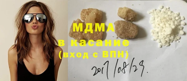 мефедрон Навашино