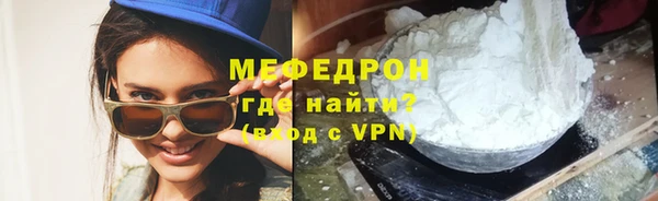 мефедрон Навашино