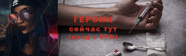 ALPHA PVP Надым