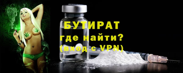 ALPHA PVP Надым