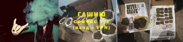 мефедрон Навашино