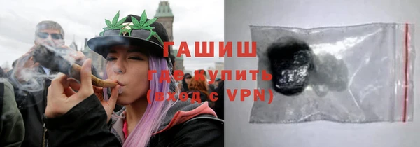 ALPHA PVP Надым