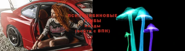 мефедрон Навашино
