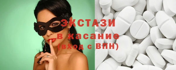 мдма Михайловск