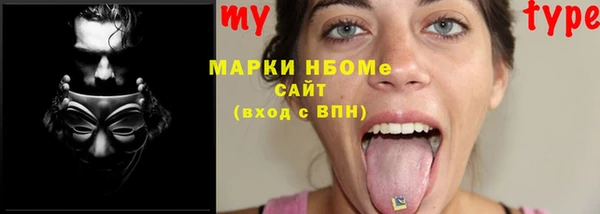 мефедрон Навашино