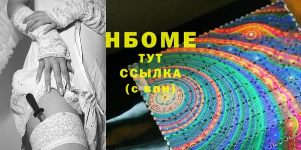 тгк Нефтегорск