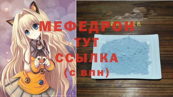 мдма Михайловск