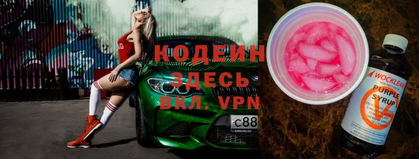 мефедрон Навашино
