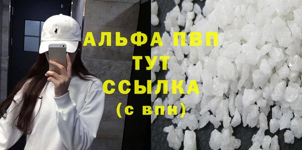 гидра Михайлов