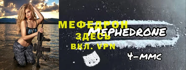 мдпв Наволоки