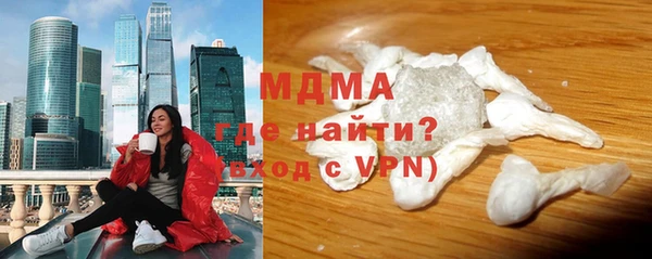 ALPHA PVP Надым