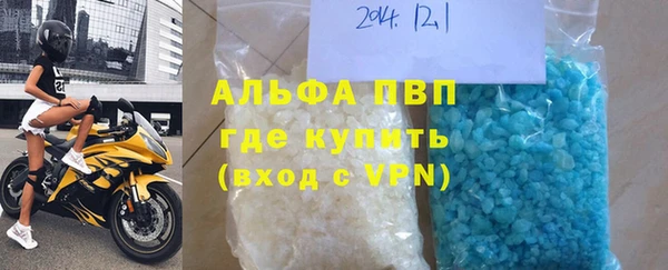 меф Михайловка