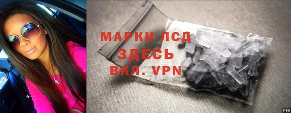 мефедрон Навашино