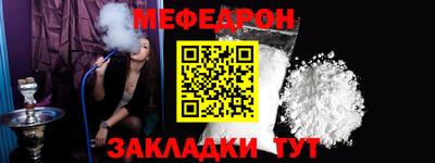 эйфоретик Беслан