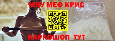 меф VHQ Берёзовский