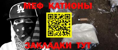 молекула духа Кандалакша