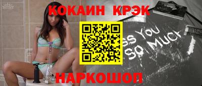 эйфоретик Беслан