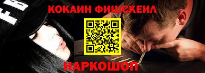 эйфоретик Беслан