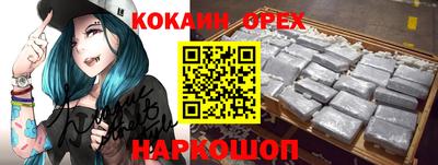 эйфоретик Краснодар