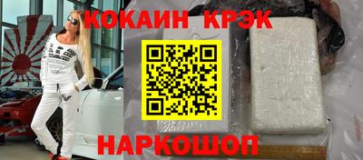 меф Канаш