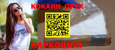 меф Канаш