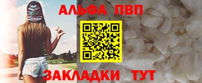 молекула духа Кандалакша