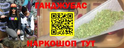 меф Канаш