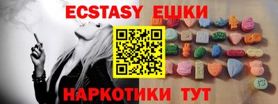 трава Камышлов
