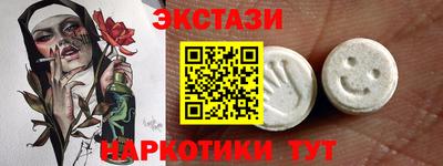молекула духа Кандалакша