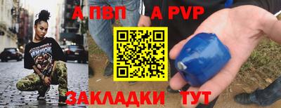 молекула духа Кандалакша