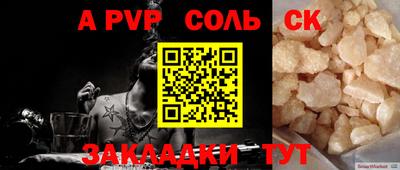 меф VHQ Берёзовский