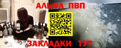 молекула духа Кандалакша